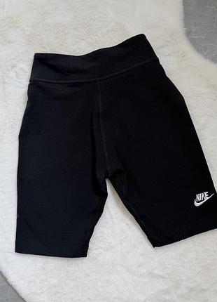 Nike велосипедки дитячі розмір 8-9 років