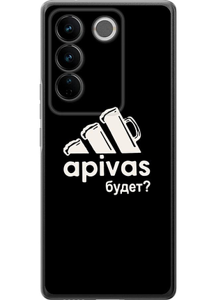 Чохол на vivo s16 pro а пивас "4571u-3123-851"