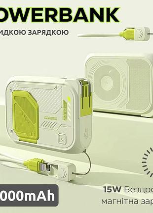 Павербанк з магнітною бездротовою зарядкою 10000маг, powerbank зі швидкою зарядкою і відкидною підставкою yellow