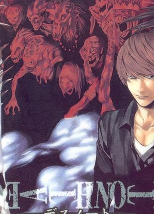 Кружка death note j.02.21 4