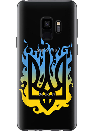 Чохол на samsung galaxy s9 герб v1 "5258u-1355-851"