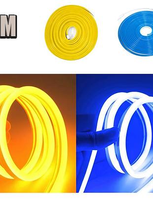 Комплект неоновые ленты led neon желтая 5m желтая и led neon 5m синяя, неоновая лед лента для дома