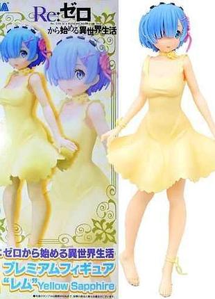 Фігурка sega життя в альтернативному світі з нуля рем re:zero rem yellow sapphire 23 см s rz r ys