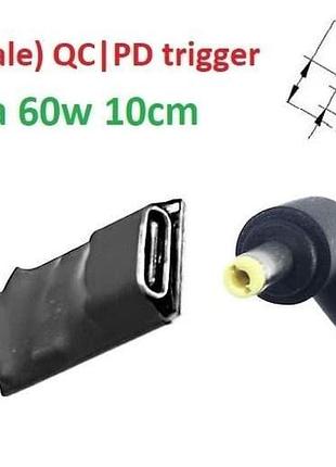 Перехідник на 12v (max 5a, 60w) 4.0x1.7mm 8-10cm з usb type-c (female) quick charge power delivery qc|pd тригер (a class) 1 день