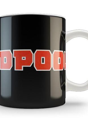 Кружка deadpool 02.68 2