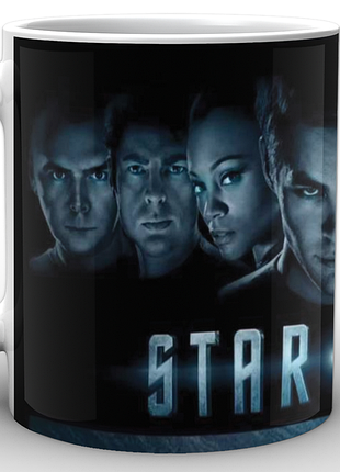 Кухоль geekland зірковий шлях star trek star trek st.02.003.717
