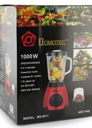 Блендер domotec ms 6611 красный 1000w 4