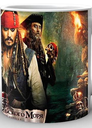 Кружка geekland белая pirates of the caribbean пираты карибского моря постер pc.02.001