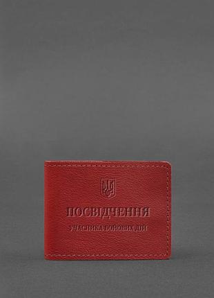 Кожаная обложка для удостоверения участника боевых действий (убд) красная