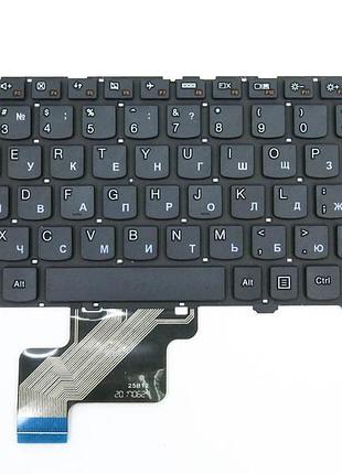 Клавиатура для ноутбука lenovo 300s-11ibr ориг
