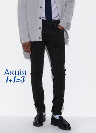 Джинси uniqlo jeans w33 l34