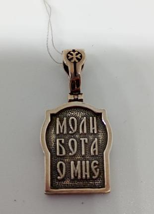 Серебряная подвеска св.володер. 2