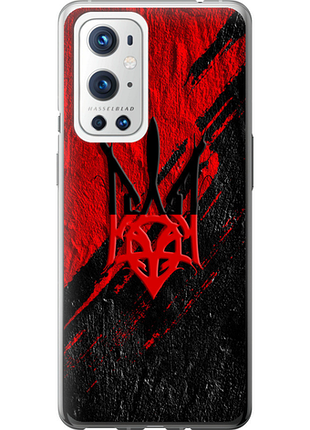 Чохол на oneplus 9 pro герб v4 "5293u-2250-851"