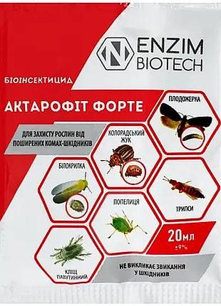 Атарофит форте 20мл enzim
