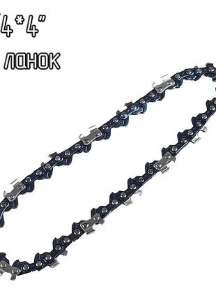 Цепь для бензопилы 28 звеньев 4" saw chain шаг 1/4", цепь для электропилы (шина 10см) цепь пильная