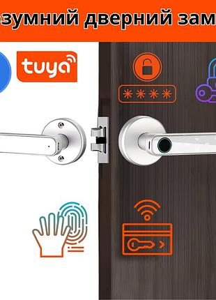 Умный дверной замок с bluetooth кодовый khs-ft01 с ключ-картой и отпечатком пальца, серебристый