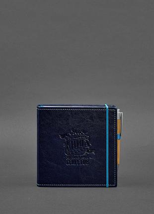 Кук-бук для запису рецептів книга кулінарних секретів в синій обкладинці