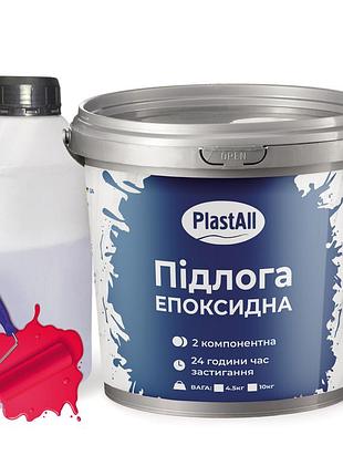 Эпоксидный наливной пол для бетона и металла plastall™ 1 кг красный