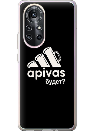Чохол на huawei nova 8 pro а пивас "4571u-2246-851"