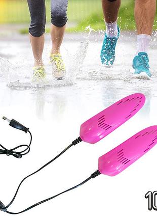 Електросушарка взуття shoes dryer 220 в 10 w рожева сушарка для взуття електрична, сушарка для черевиків