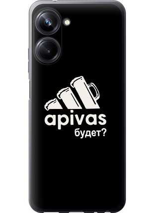 Чохол на realme 10 pro а пивас "4571u-2945-851"