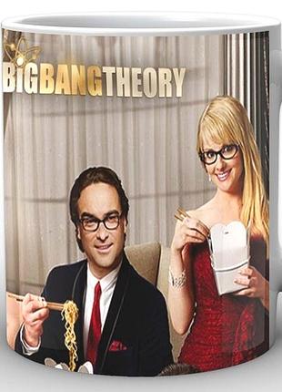 Кухоль geek land біла теорія великого вибуху the big bang theory вечеря bb.002.34