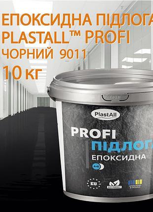 Эпоксидный наливной пол для склада plastall™ profi 10 кг черный plastall