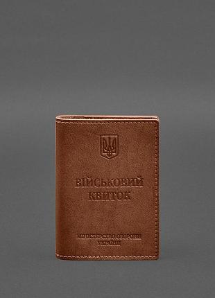 Шкіряна обкладинка для військового квитка з кишенями 7.2 світло-коричневий краст