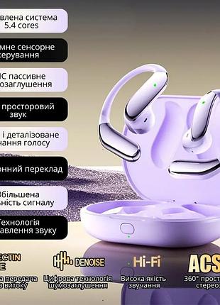 Бездротові навушники з вбудованим перекладачем, з шумозаглушенням, сенсорні з просторовим аудіо, bluetooth, type-c, фіолетові