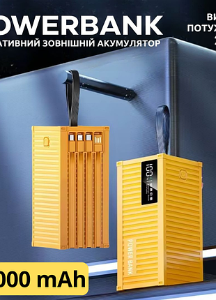 Портативный внешний аккумулятор, мощный павербанк 20000мач, powerbank с быстрой зарядкой и кабелями yellow