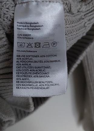 Кардиган h&amp;m 3