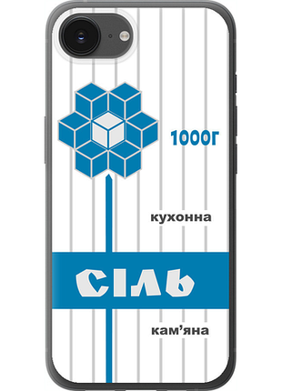 Чохол на iphone se 4 сіль ua "5625u-3652-851"