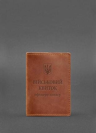 Шкіряна обкладинка для військового квитка офіцера запасу 8.0 світло-коричнева crazy horse