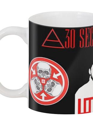 Кружка geekland 30 секунд до марса thirty seconds to mars cp 03.345