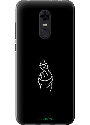 Чехол на xiaomi redmi 5 plus love you "4298u-1347-8094", чехол для телефона