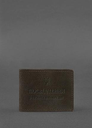 Кожаная обложка для удостоверения участника боевых действий (убд) темно-коричневая crazy horse