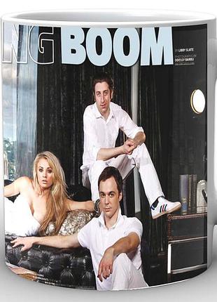 Кружка geek land теорія великого вибуху the big bang theory арт bb.002.20
