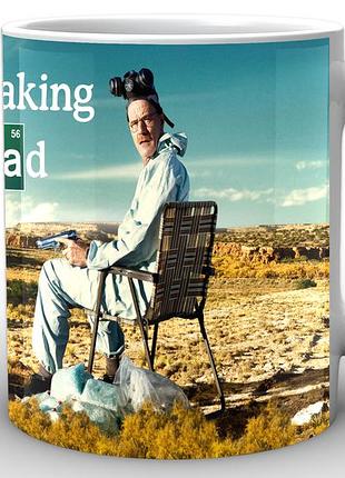 Кружка geek land біла breaking bad всі тяжкі уолтер і джессі bb.02.004