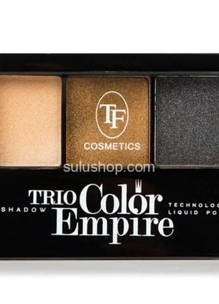 Triumph cosmetics трехцветные компактные тени для век trio empire color eyeshadow