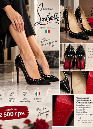 🖤 чорні лаковані туфлі-човники christian louboutin 👠