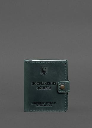 Шкіряна обкладинка-портмоне для посвідчення офіцера дпсу із кишенею для жетону 11.3 зелена crazy horse