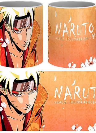 Кухоль geek land білий наруто naruto узумакі наруто na.02.066