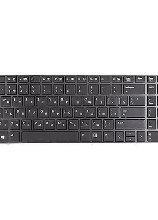 Клавиатура для ноутбука hp elitebook 8560w черная, черный фрейм