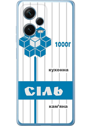 Чохол на xiaomi redmi note 12 pro+ 5g сіль ua "5625u-3612-851"
