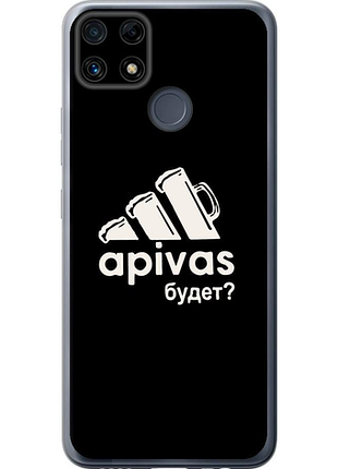 Чохол на realme c25 а пивас "4571u-3613-851"
