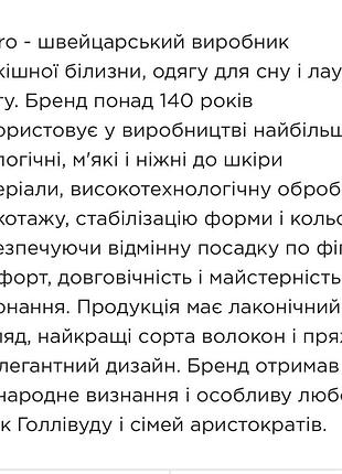 Платье для дома 3