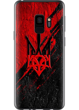 Чохол на samsung galaxy s9 герб v4 "5293u-1355-851"