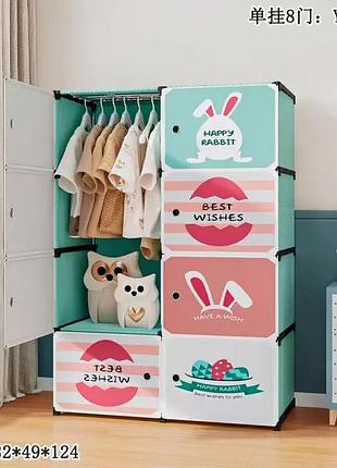 Детский шкаф мини-компактный-портативный-модульный 4 полки closet and ly-1047