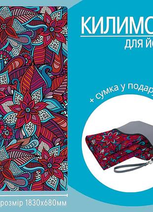 Коврик для йоги и фитнеса, складной мягкий коврик с сумкой переноской, спортивный каремат, яркий 3d-принт
