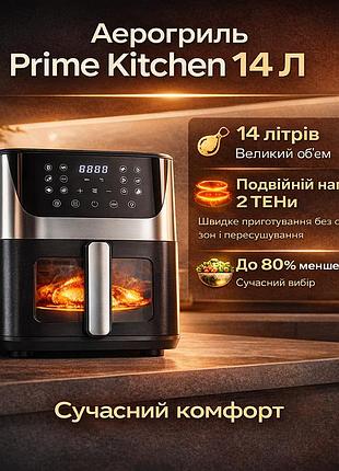 Аэрогриль prime kitchen af1012dt, 14 л, с двойными нагревательными элементами (2 тэны), сенсорное управление, окно обзора, 80–200
